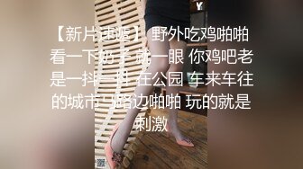 可御可萝人形小母狗『真理小奈』✿一线天白虎美穴 水嫩诱人！性感大长腿蜜臀黑丝无懈可击！顶级反差白富美