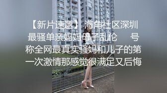 情色短剧 警花张津瑜 真实事件改编 看堕落天使，如何开启复仇大戏！ (1)