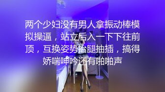 看简见有你想要的！漂亮眼镜45岁骚熟女跪地狂舔鸡吧后入大屁股大力爆操