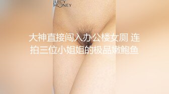 突入セヨ！！杉並区に存在する謎のセックス教団