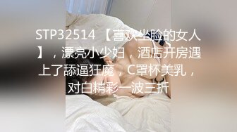 第一美腿175CM大长腿小姐姐首次露脸  漂亮眼睛大美妞  极度诱惑开档黑丝  高跟鞋插菊花  假屌拉珠爆菊