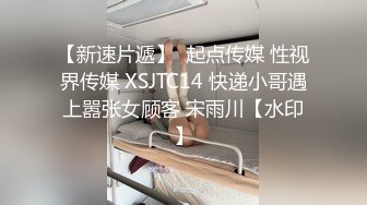 壮哥装腼腆套路极品性感高素质短裤美女