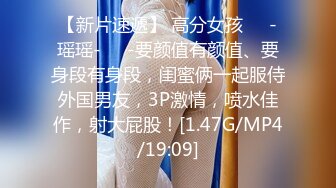 清纯JK制服美眉吃鸡啪啪 小娇乳小粉穴 被大肉棒无套输出 白浆水四溢 内射满满一鲍鱼精液