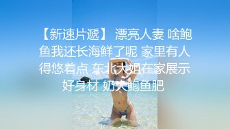 流出黑客破解网络摄像头监控偷拍❤️服装店老板给媳妇搽药兽性大发趴在媳妇身上发泄一下兽欲