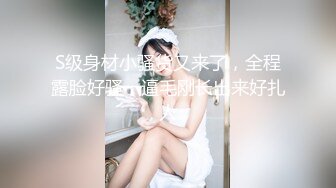 淫荡小母狗露出调教超嫩反差小学妹『萌犬一只』被主人戴上跳蛋校园露出 教室紫薇 想怎么玩就怎么玩 配合度满分2 (1)