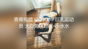 新婚闹洞房把伴娘灌醉了拔下她小内裤发现她小穴还挺粉