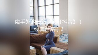 【精品泄密】美女模特遭男友出賣流出啪啪視頻 附眾多日常自拍照片全套 清純的外表掩飾不了內心的淫蕩～11V高清原版 (9)