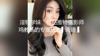 大学校园女厕全景偷拍多位漂亮学妹嘘嘘⭐各种美鲍d轮流呈现