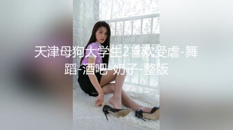  本人比照片还漂亮，172CM顶级外围女神，穿着连体勒逼裤，9分超棒身材