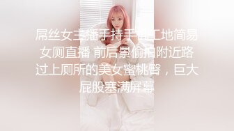 后入大屁股按摩女