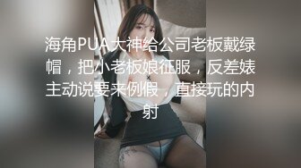 PUA達人獵豔約嫌疑大學嫩妹開房穿網襪婚紗裝深喉口交各種體位啪啪 720p