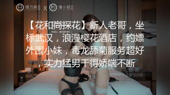 漂亮妹子 你们看看进去了没有 这么长的真的都能进去 抠逼女王今天挑战超长大黑牛