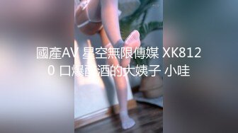 新人 沈青黛 白色轻透上衣 曼妙身姿娇媚动人 甜美样貌引人入胜