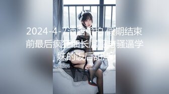 ?性感小骚货?淫乳女神〖下面有根棒棒糖〗丝袜旗袍少女，白皙性感极品尤物，蜂腰蜜桃臀毫无保留的进入她的小穴