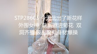 【精品】D先生与C小姐 StockingsCat 南理香 最新付费解锁-D先生与C小姐