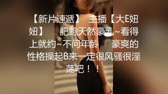 《台湾情侣泄密》被金主爸爸调教成小母狗的美女校花遭曝光