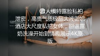 颜值不错的微胖学妹镜头前直播诱惑，小哥在旁边自己玩弄电动假鸡巴，听狼友指挥不停抽插，呻吟