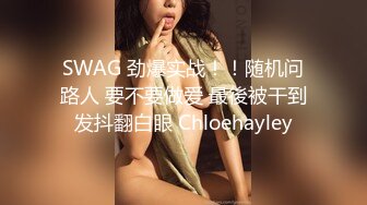 我老婆的逼等你来操（3）