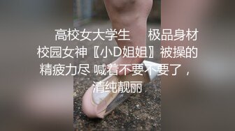 宇儿-虐操天菜蓝衣服鲜肉奴