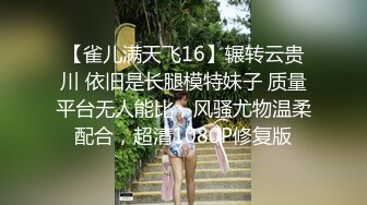 长裙肉肉的极品少妇 从沙发上开始舔弄，上位骑乘抽插猛操非常诱人！--4K字幕版！