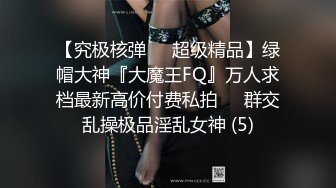 [2DF2]【太子探花极品】美少妇兼职，风骚诱人极品尤物，沙发啪啪口交抠穴自慰太骚了，粉嫩鲍鱼水声潺潺 - [BT种子]