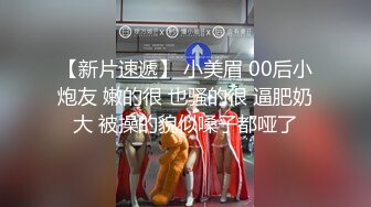 高颜值绝美人妻博主『晚儿』小穴发痒找大屌单男猛烈操穴 边冲刺边用手揉逼豆太爽了