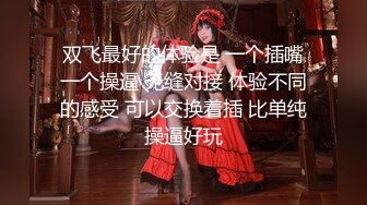 沈先森带你找外围 短裙甜美萌妹子被操哭 粉嫩美穴清晰可见