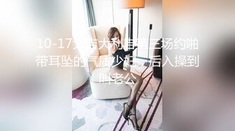 【调教淫奴❤️大神】戴夫✿ 调教极品乖巧听话小母狗 口交舔茎自慰 蜜穴快感沦陷 受不了~太爽了主人 爆操激射吞精