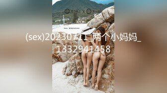 STP18252 性感高颜值甜美妹子，苗条身材掰穴舔弄上位骑乘抽插呻吟娇喘