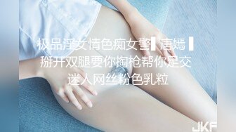 买了很多玩具调教清纯脸女友，表现高兴点，表情不满意我就抽你耳刮，女友吓坏了，郁郁不闷继续被凳子插着小淫穴！