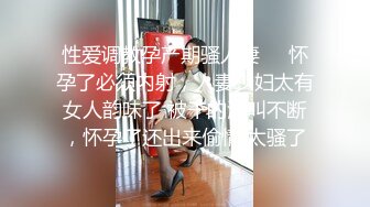 超火推特露出网红福利美少女▌懂小姐 ▌相亲对象面前释放天性，所有人都能看到诱人的胴体除了你