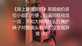 最新流出NTR骚妻极品崇黑讨黑BBC女神【爱已婚少妇】私拍完结，被黑驴屌花式爆肏3P生猛国屌已经满足不了 (5)