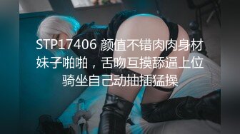 STP22335 连续逛了几个足疗店 小少妇风骚异常今晚主角 舔穴不含糊 近距离特写鲍鱼抽插细节