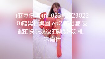 《魔手外购极品厕拍》商业城女厕全景偸拍多位少女少妇熟女方便，后位先拍脸再拍大白屁股，憋尿到极限的良家少妇动作逗死人 (16)