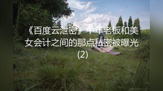 再一次钻出大量淫水