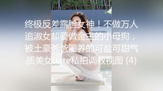 花臂纹身超大白皙美乳妹被炮友咬奶头浴缸鸳鸯浴洗完再开操