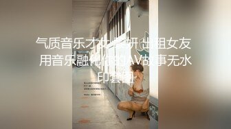 猥琐眼镜哥与清纯小女友啪啪 按摩棒嗨穴高潮 忘情高潮操的好不痛快 完美露脸