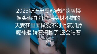 STP17659 学生装大胸极品外围小姐姐，沙发抠穴近景展示，镜头清晰角度完美劲爆刺激