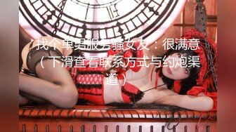 超顔網紅爆乳禦姐『妮可』淫蕩新作《寂寞少婦性愛幻想2》爆裂灰絲 抽插猛操