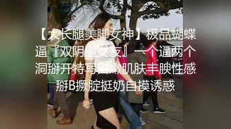 颜值不错的温柔女郎这样的地方按摩就是挡不住鸡动插入要操啊,妹子屁股翘着逼逼嫩嫩饱满让人硬了尤物清