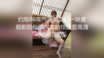 原创微露脸后入大屁股学妹