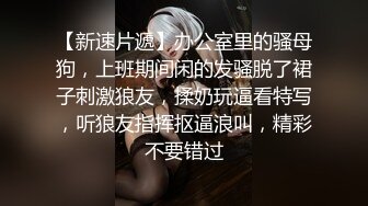 STP25038 自带多套衣服，熟女会疼人还给按摩，主动舌吻，大屁股骑乘猛坐撞击