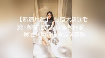  原榨精少女，极品女神，男模只约姑娘，上下皆粉嫩，无套啪啪酒店开房