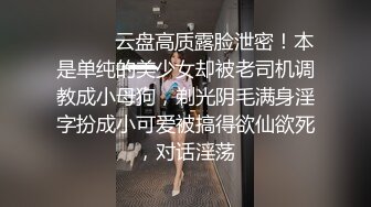 【唯美猎奇】上海第四爱情侣「MeiMei」OF调教私拍 训练男朋友成为真正的母狗奴隶【第十四弹】(7v) (2)