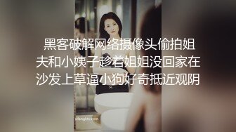 【新片速遞】  新人依然露脸小少妇很耐看，黑丝诱惑陪狼友互动撩骚，拿着新买的道具捅弄骚穴，浪叫呻吟表情好骚不要错过