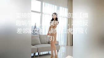 (香蕉視頻)(xjx-0059)(20240105)潛規則的誘惑-小水水