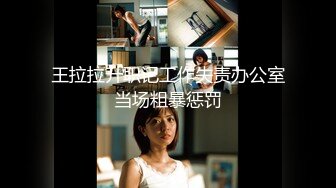 一王两后，帝王般享受！难得一见OF无敌巨乳大奶牛【hhh1231】最新啪啪长视频，肏一个手还玩一个，双波霸玩到虚脱 (4)