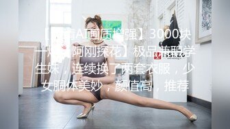 租豪车钓到姿色上乘的拜金女要好好的日翻她