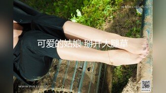 时尚性感的漂亮美女销售员为了业绩酒店和客户开房啪啪,使出浑身花招取悦男的,最后快的干翻了,真漂亮!