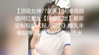 【顶级女神??豪乳】火爆高颜值网红美女【抖娘利世】最新定制私拍《私人驱邪》爆乳丰臀超爆 高清1080P原版无水印